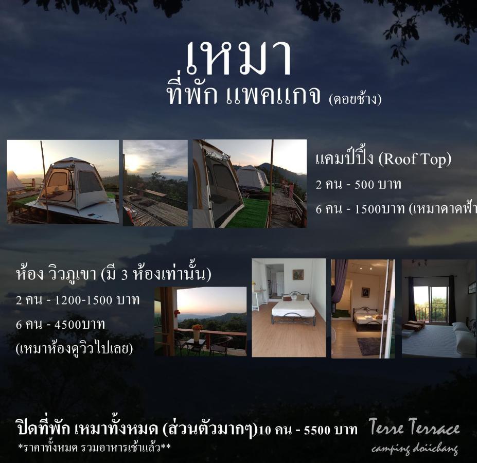 Terre Terrace Glamping - Doichang Ban Huai Khai Ngoại thất bức ảnh